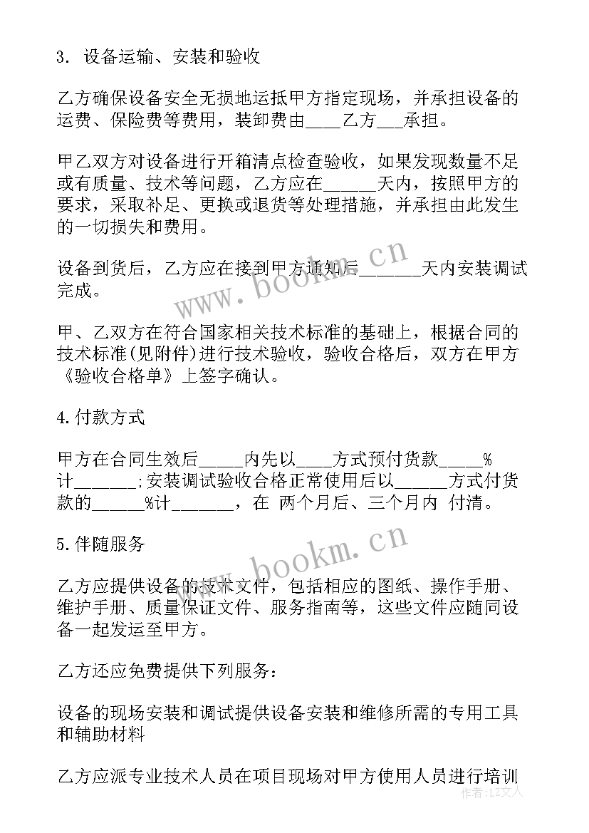 企业与医疗机构合作协议(实用6篇)