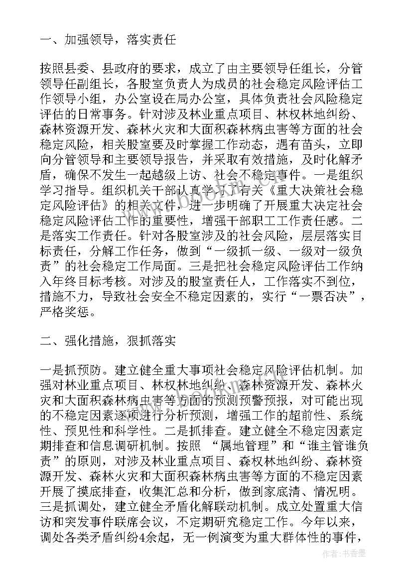 最新巡河护河工作总结(通用10篇)