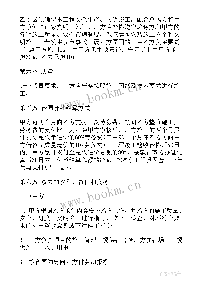 监控安装简易合同(汇总9篇)