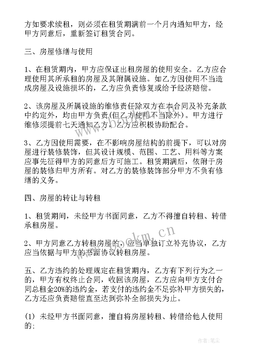 最新深圳合同制公务员待遇样知乎(精选10篇)