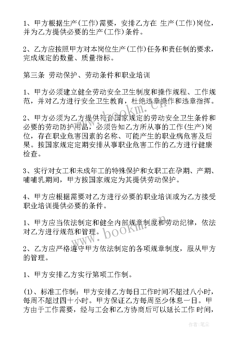 最新深圳合同制公务员待遇样知乎(精选10篇)