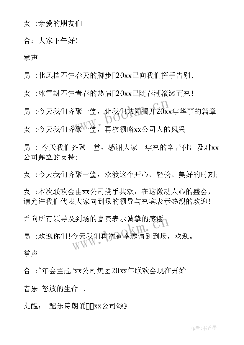 2023年合同纠纷起诉状 保险合同纠纷起诉状(大全8篇)