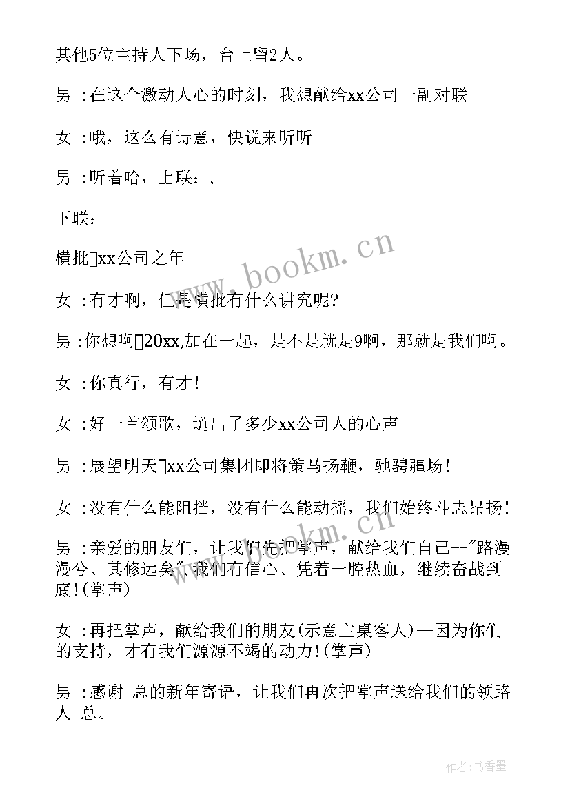 2023年合同纠纷起诉状 保险合同纠纷起诉状(大全8篇)