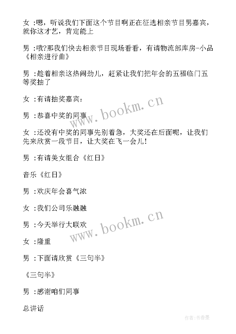 2023年合同纠纷起诉状 保险合同纠纷起诉状(大全8篇)