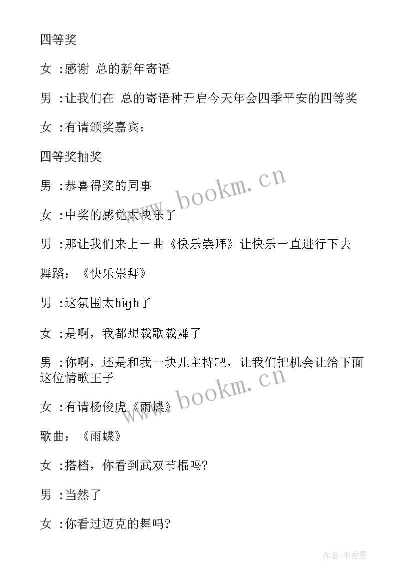 2023年合同纠纷起诉状 保险合同纠纷起诉状(大全8篇)