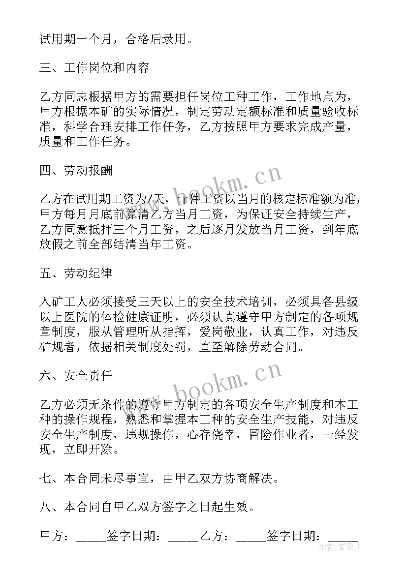 2023年广州房屋租赁合同 广州市房屋租赁合同(汇总8篇)