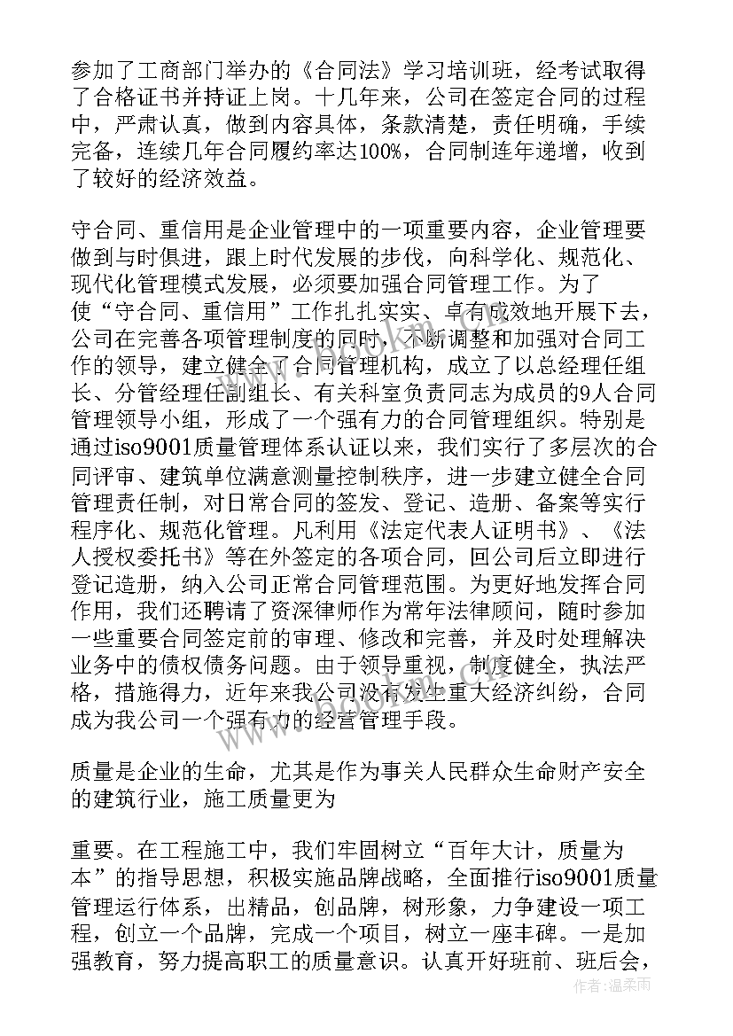 最新垫款合作协议(通用8篇)