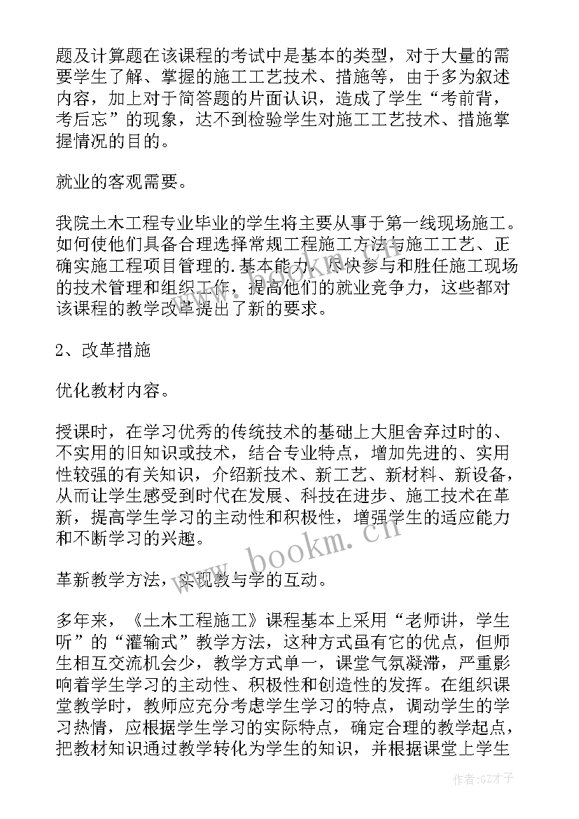 最新爆破承包协议(大全5篇)