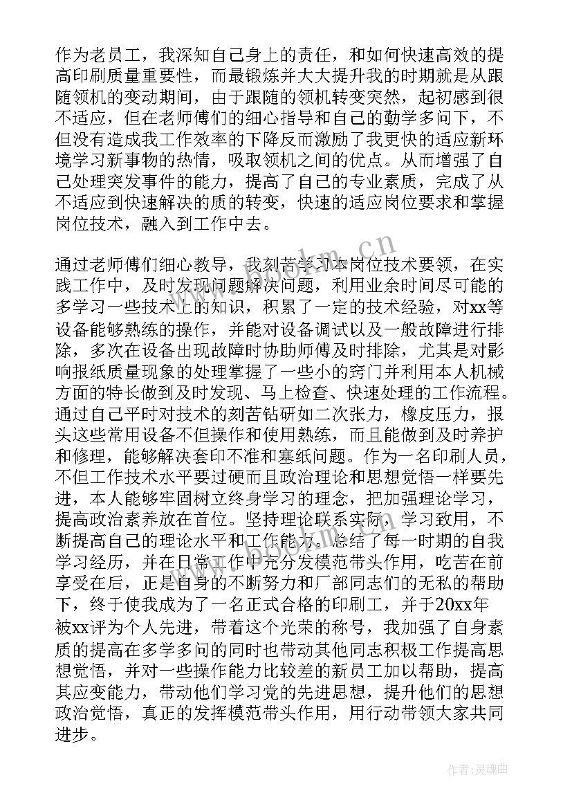 街道工作合同期满总结 合同期满工作总结(通用5篇)