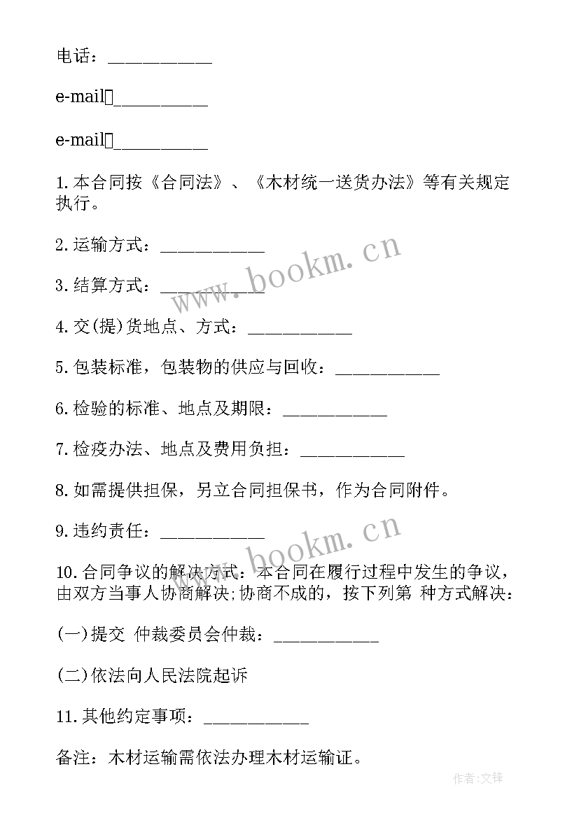 2023年做祠堂的合同 祠堂木材结构工程合同(通用5篇)