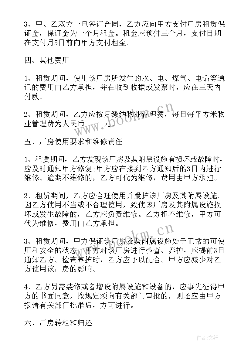 2023年个人仓库租赁合同免费(通用5篇)