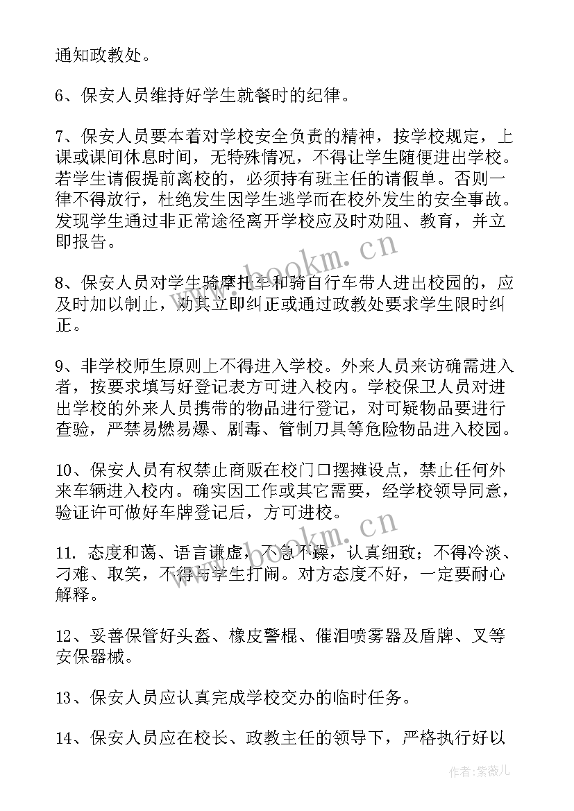 最新健康保险合同 儿童健康保险合同热门(优秀5篇)