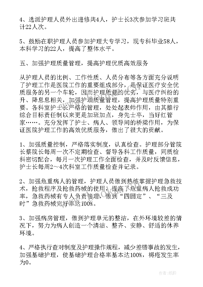 个人思想报告(实用6篇)