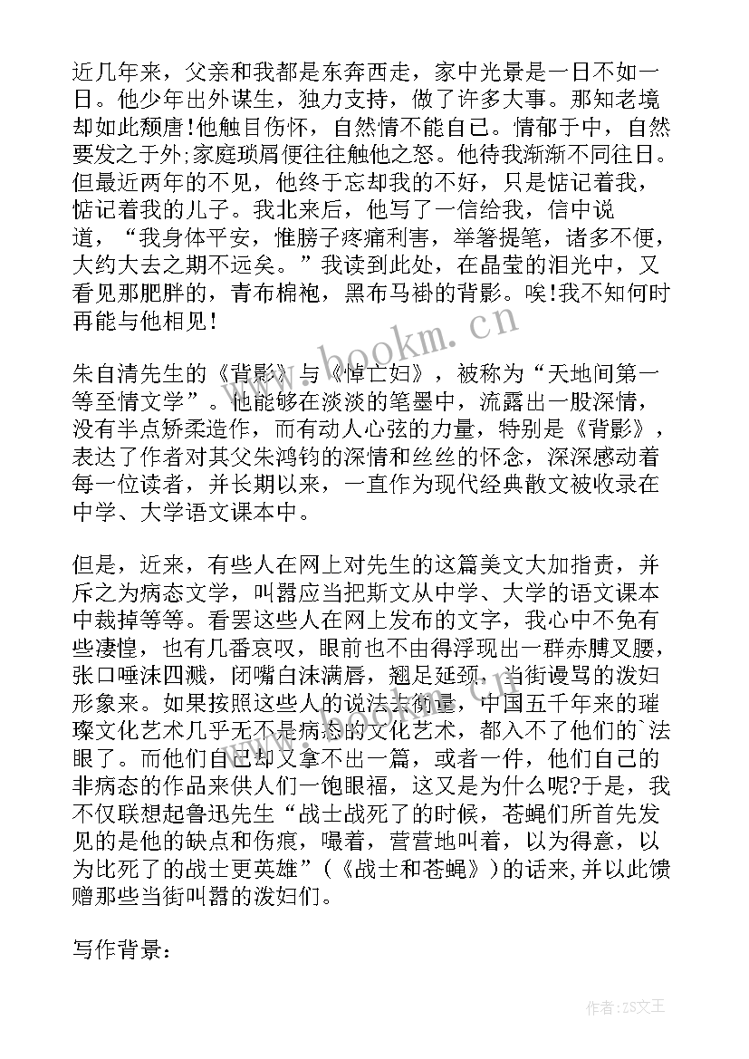 思想与写作的名言(精选5篇)