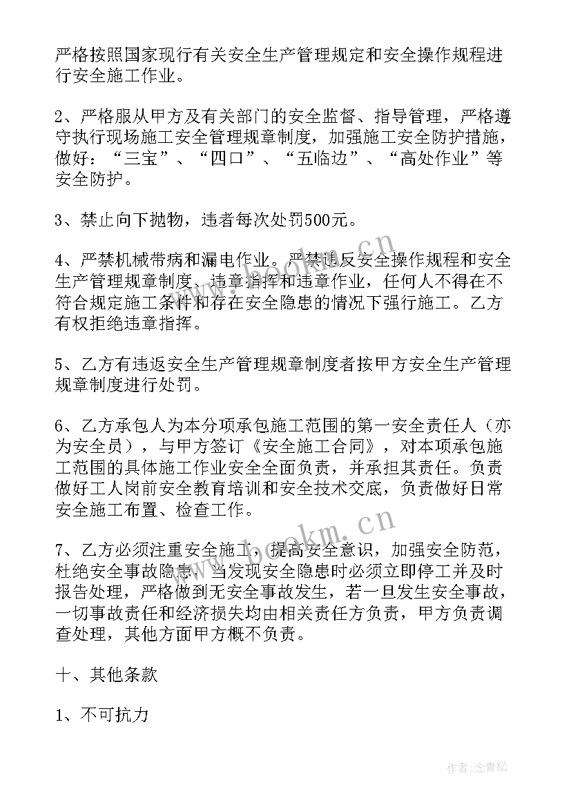 劳务合同有哪些类型(模板10篇)