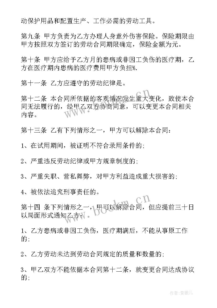 2023年个体工商户签合同要盖公章吗(精选6篇)