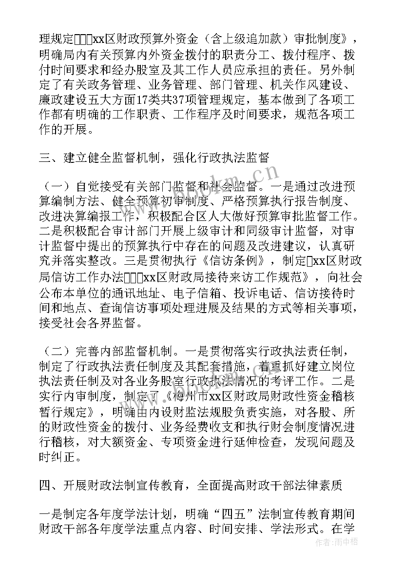 2023年社区安全自检自查报告(精选5篇)