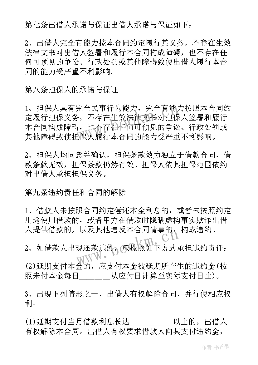 分期合同可以取消吗 购房分期合同(精选9篇)