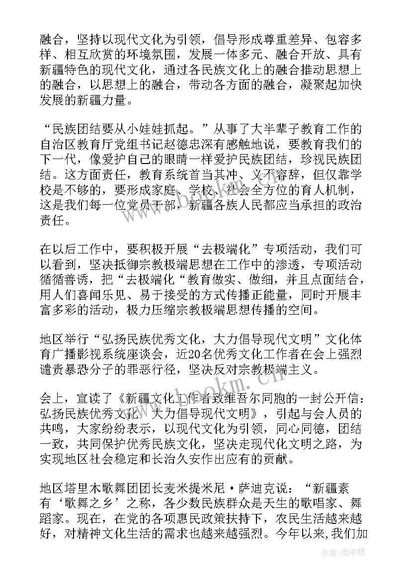 发声亮剑材料会议发言稿 领导发声亮剑表态发言稿(模板10篇)