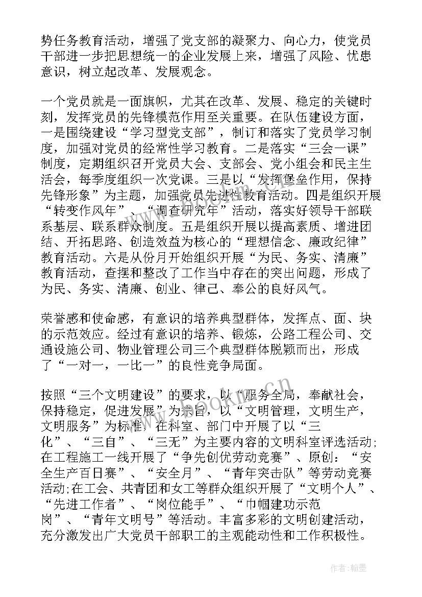 2023年工作者的发言稿 先进工作者发言稿(优秀10篇)