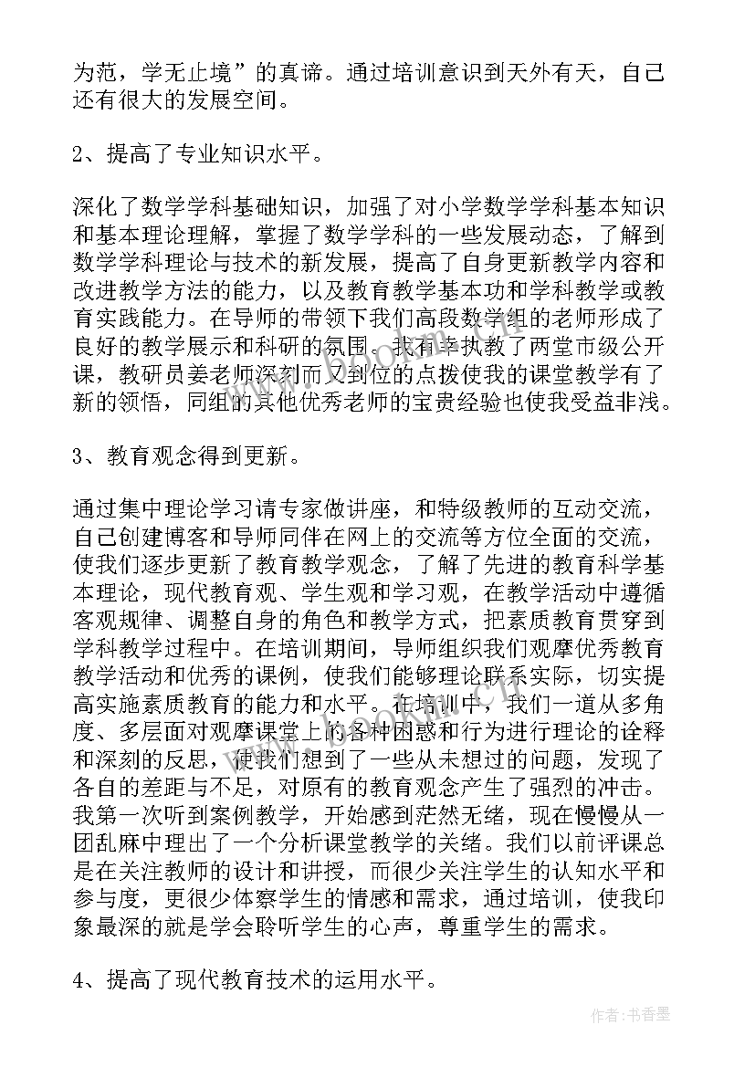 2023年老教师工作总结个人总结(模板5篇)