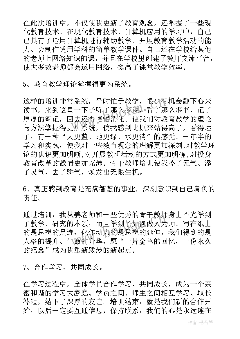 2023年老教师工作总结个人总结(模板5篇)