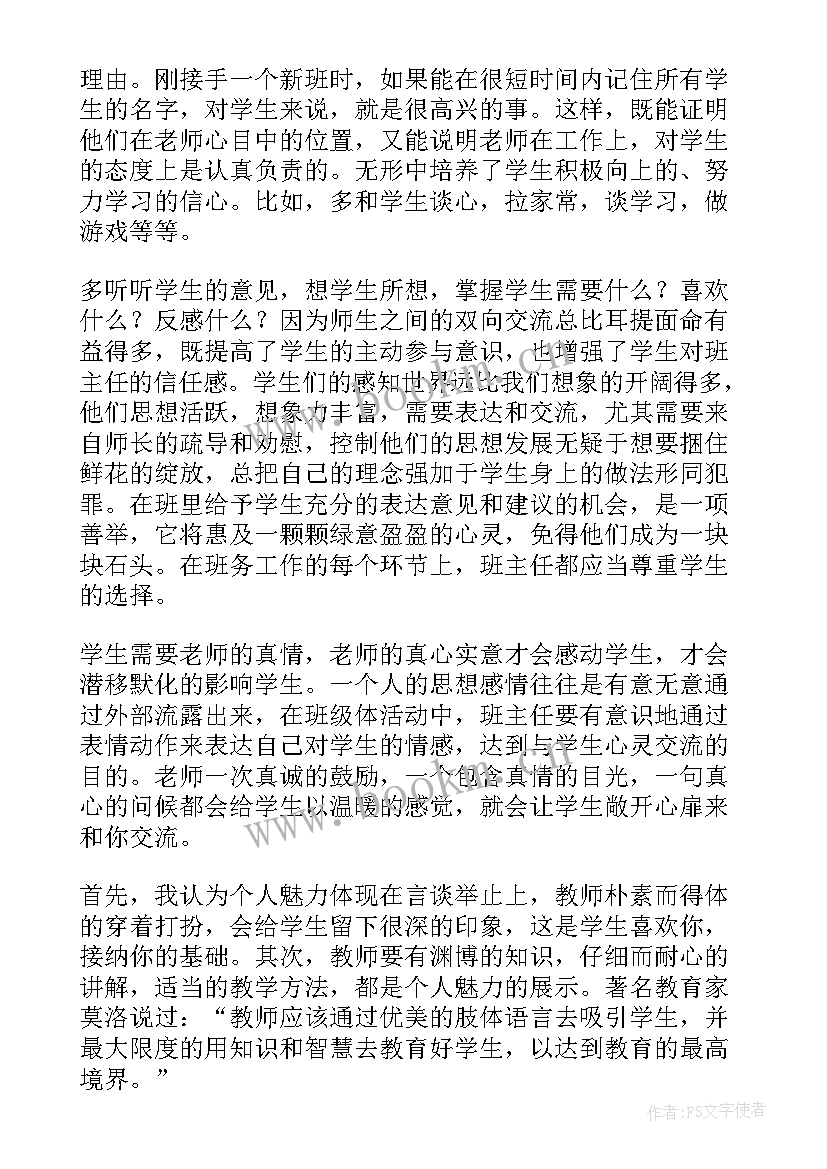 创城工作座谈会 工作交流会发言稿(汇总10篇)