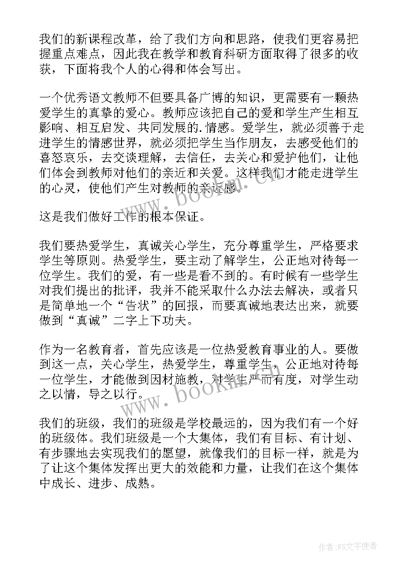 最新个人月度工作总结心得 个人月度工作总结(实用5篇)