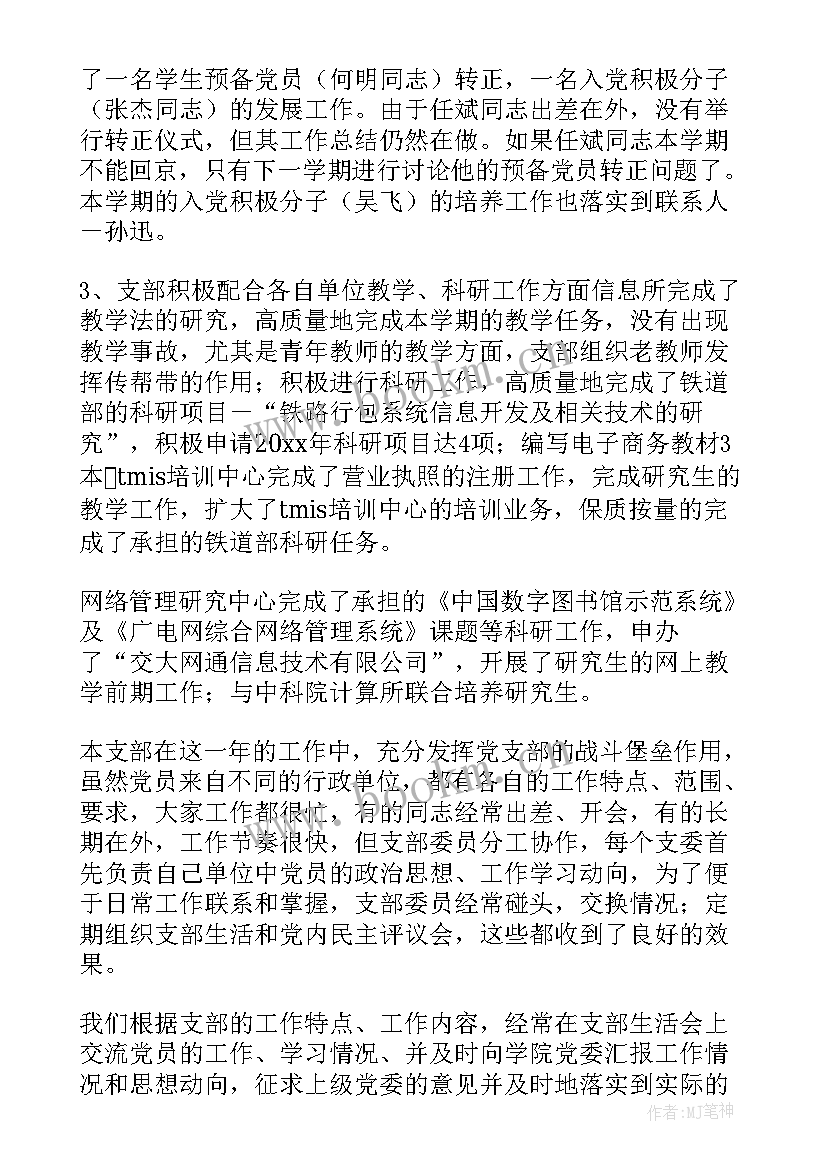 最新货代工作总结(汇总10篇)