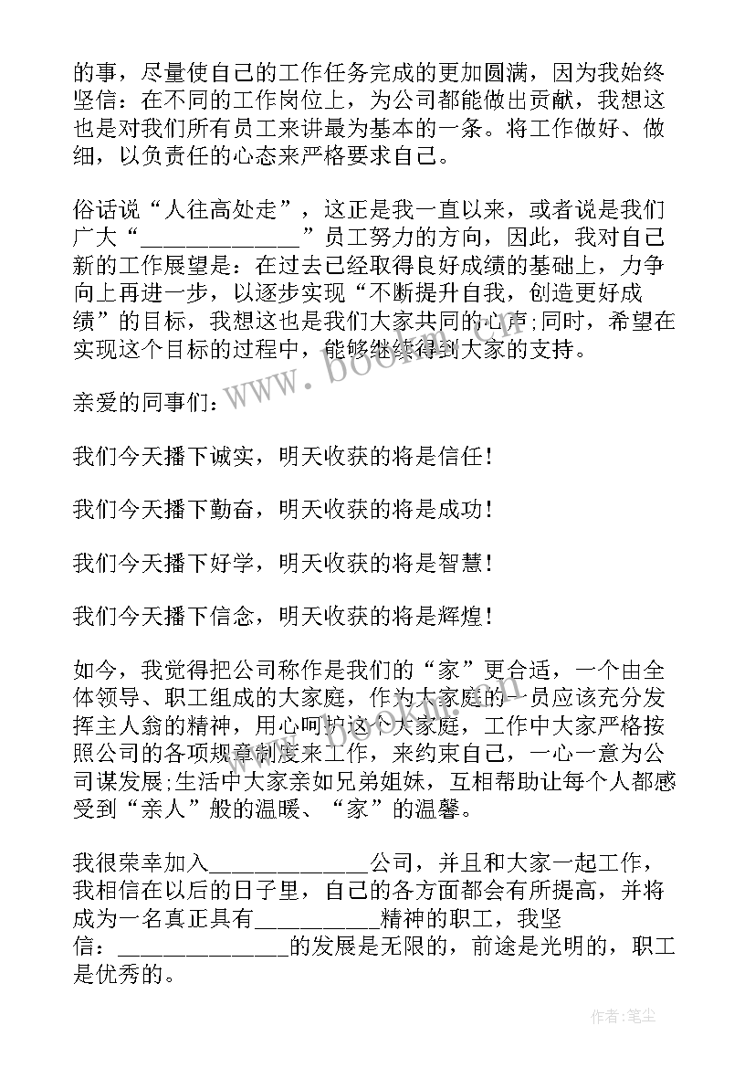 鲁迅事迹演讲稿(汇总6篇)