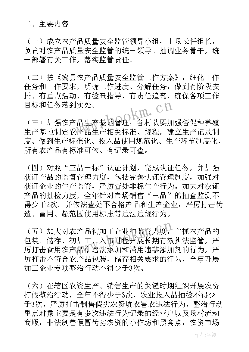 最新产品介绍发布会发言稿加(优秀6篇)