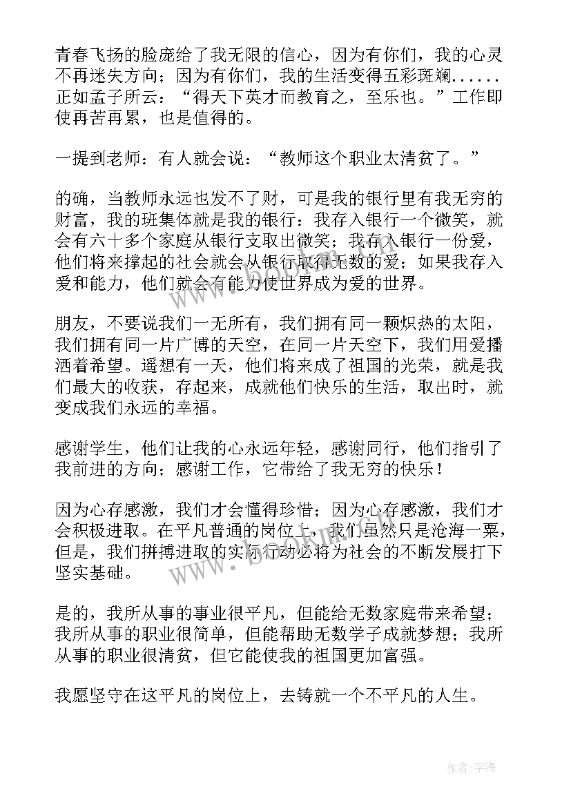 林肯著名演讲稿(模板5篇)