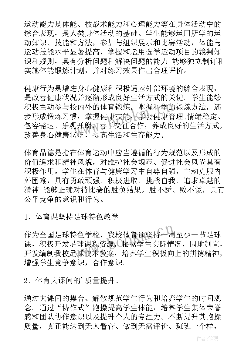 初中期试前国旗下讲话(汇总7篇)