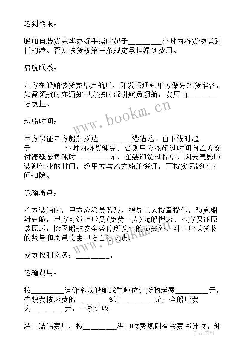 物流运输合同合同 潼南物流运输业务合同(汇总5篇)