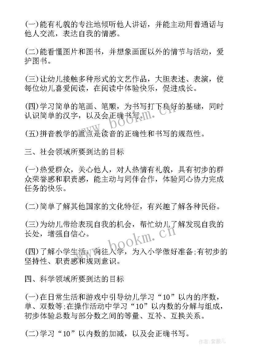 最新家长委员会家长代表发言稿 高中生家长会生活委员代表发言稿合集(精选5篇)