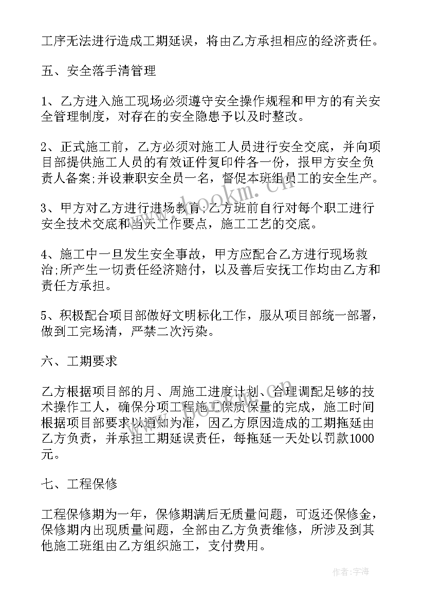 最新钢结构厂房承包合同完整版 钢结构厂房合同优选(通用8篇)