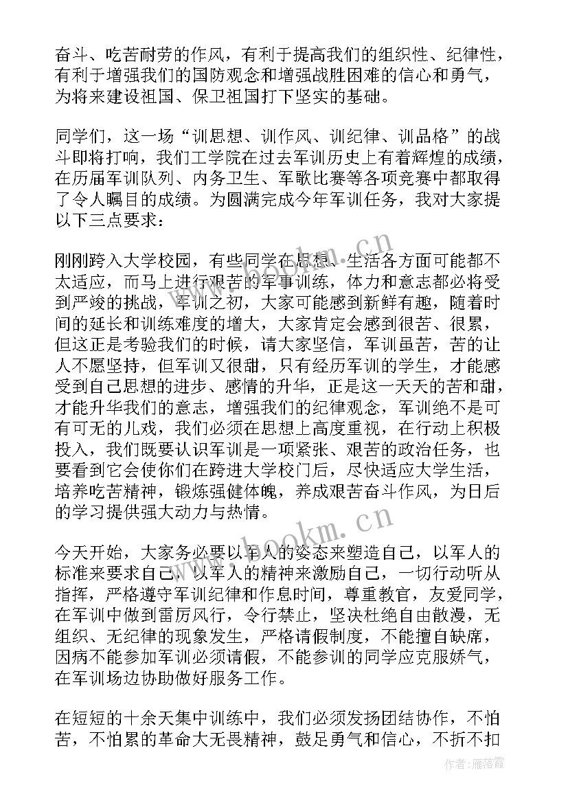 2023年高中发言稿 高中学生表彰大会发言稿(汇总5篇)