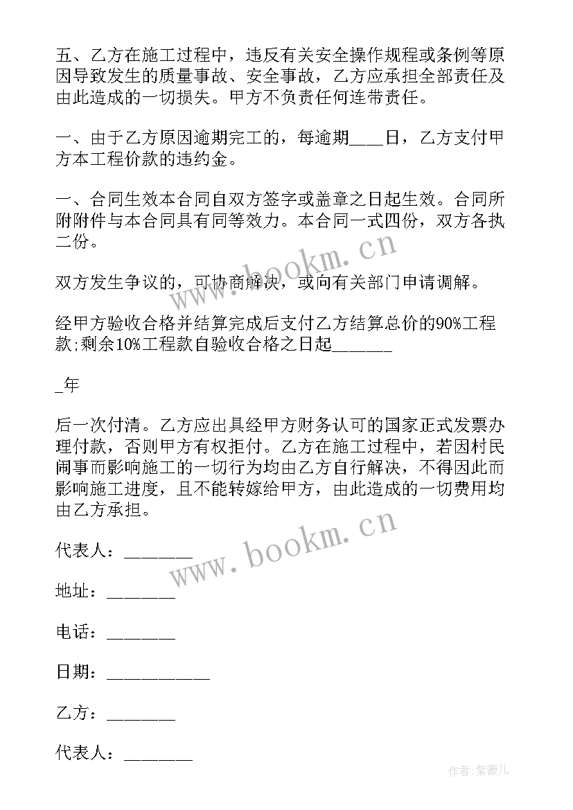 2023年双方工程合作协议合同 工程双方合作协议合同共(汇总5篇)