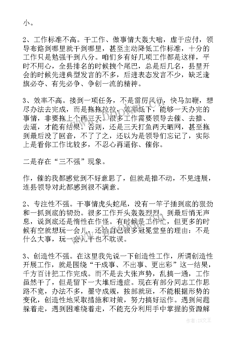 2023年党委书记当选讲话 党委书记讲党课发言稿(优秀5篇)