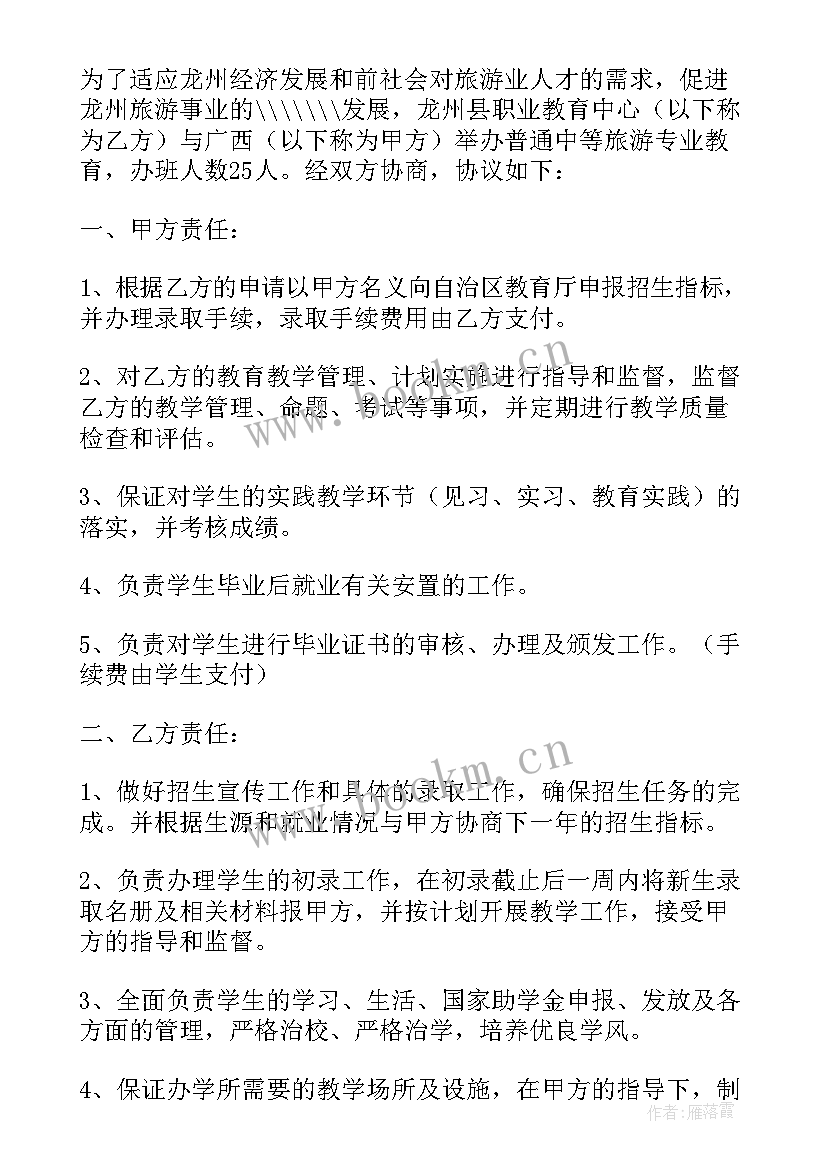 2023年农资购买合同样本(大全5篇)