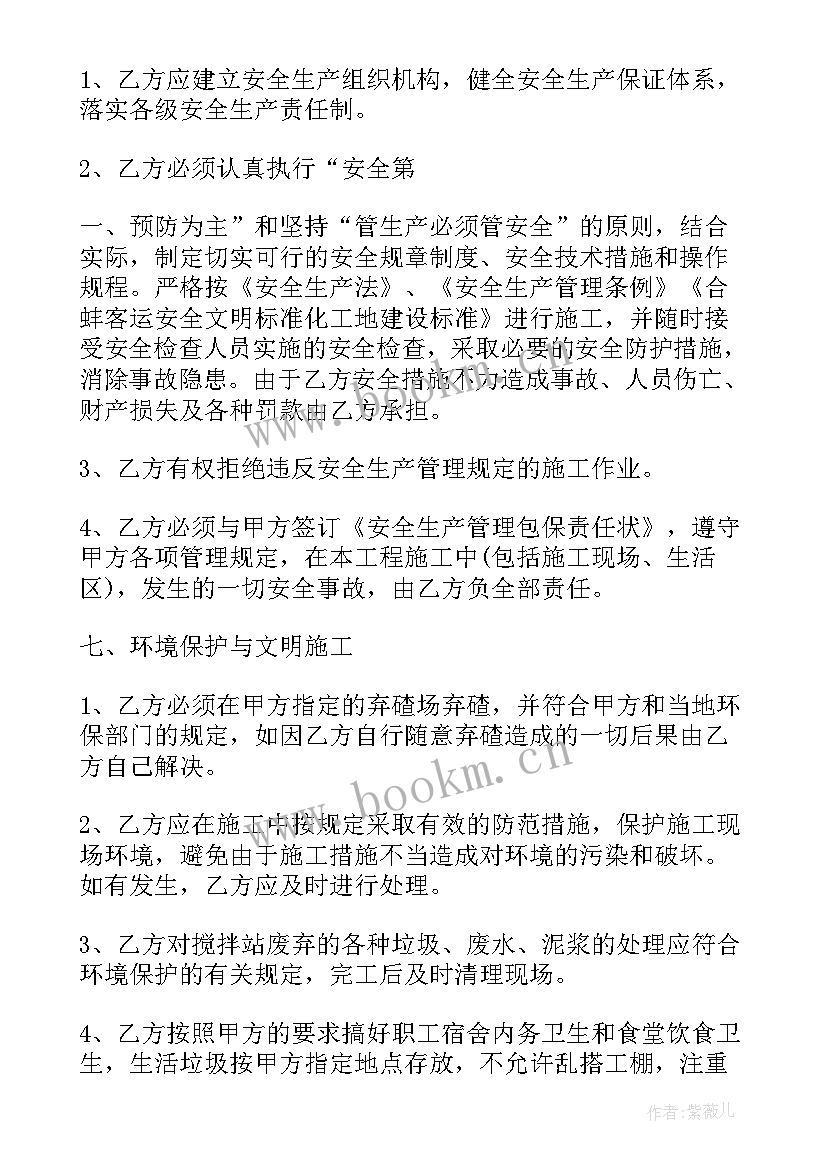 最新混凝土罐车租赁一个月多少钱 罐车租赁合同共(优秀5篇)