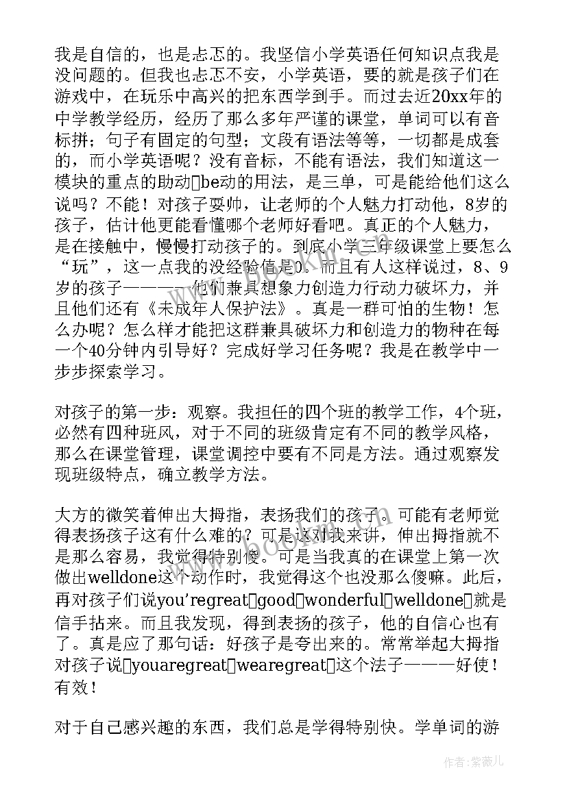 2023年工作经验分享总结(优秀5篇)