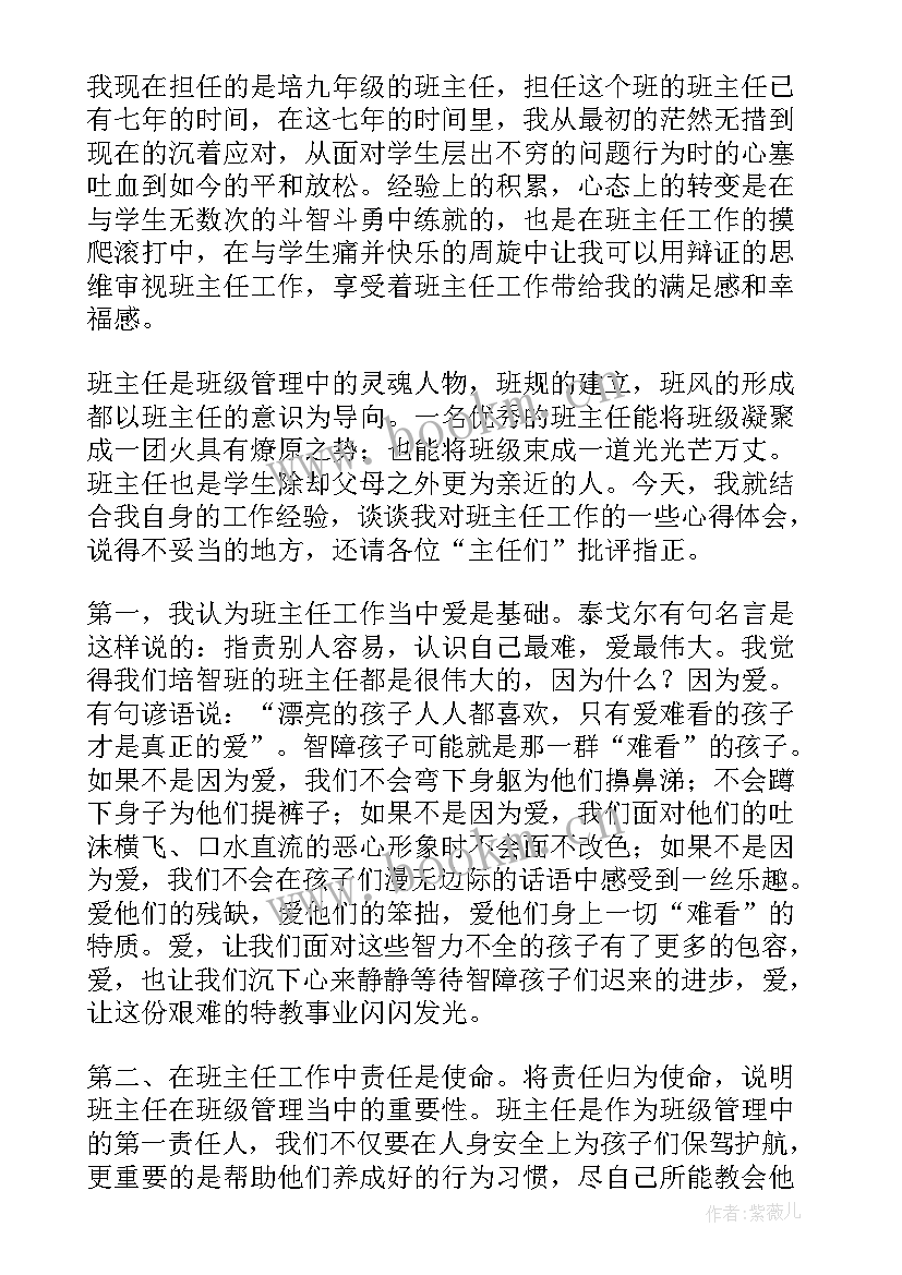 2023年工作经验分享总结(优秀5篇)