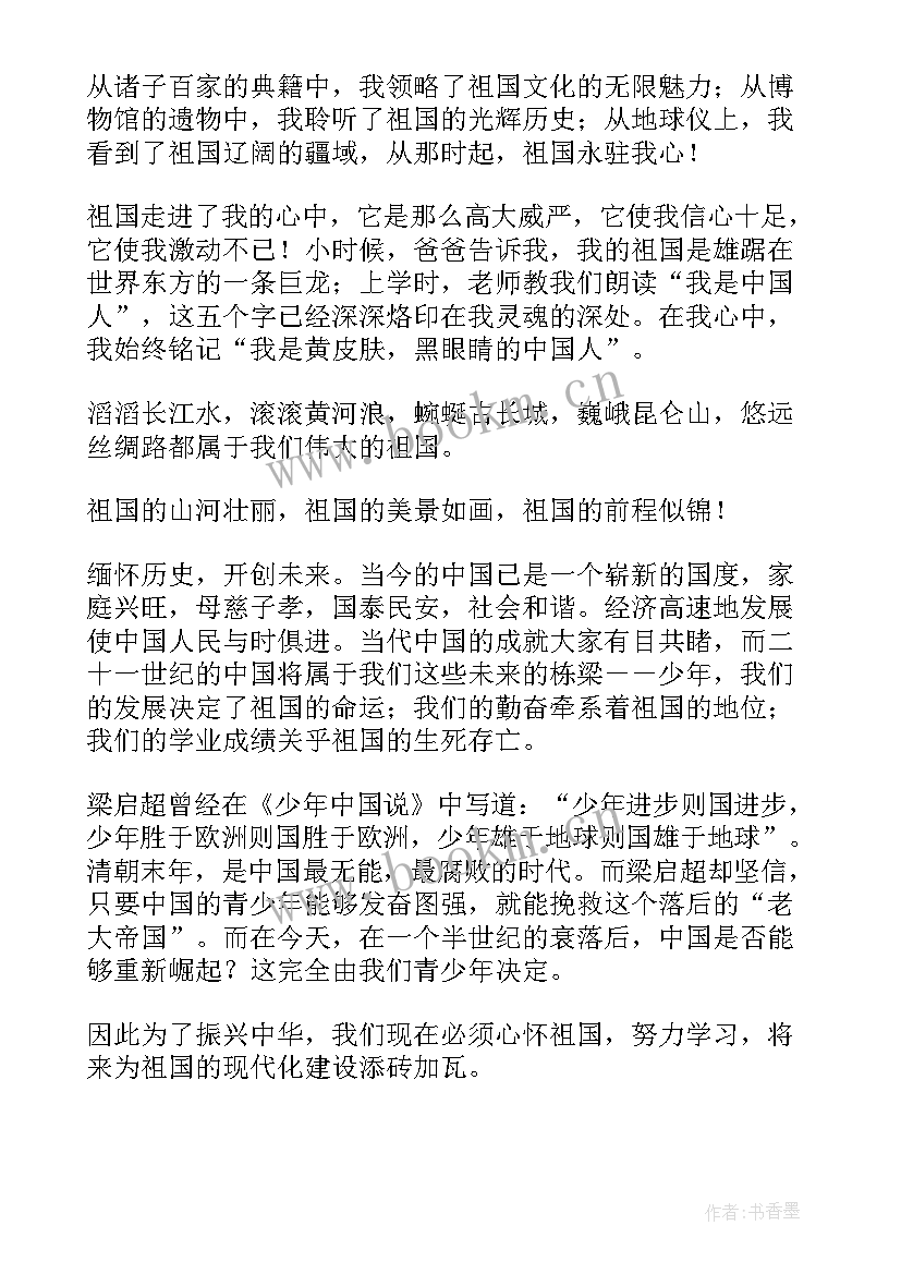 2023年抗疫爱国演讲稿小学三年级(模板5篇)