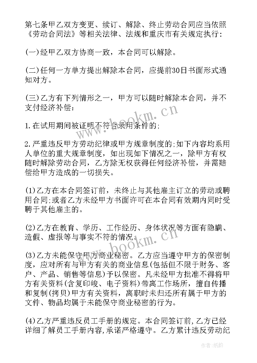 2023年物业小区租房合同 小区租房合同简单(大全9篇)