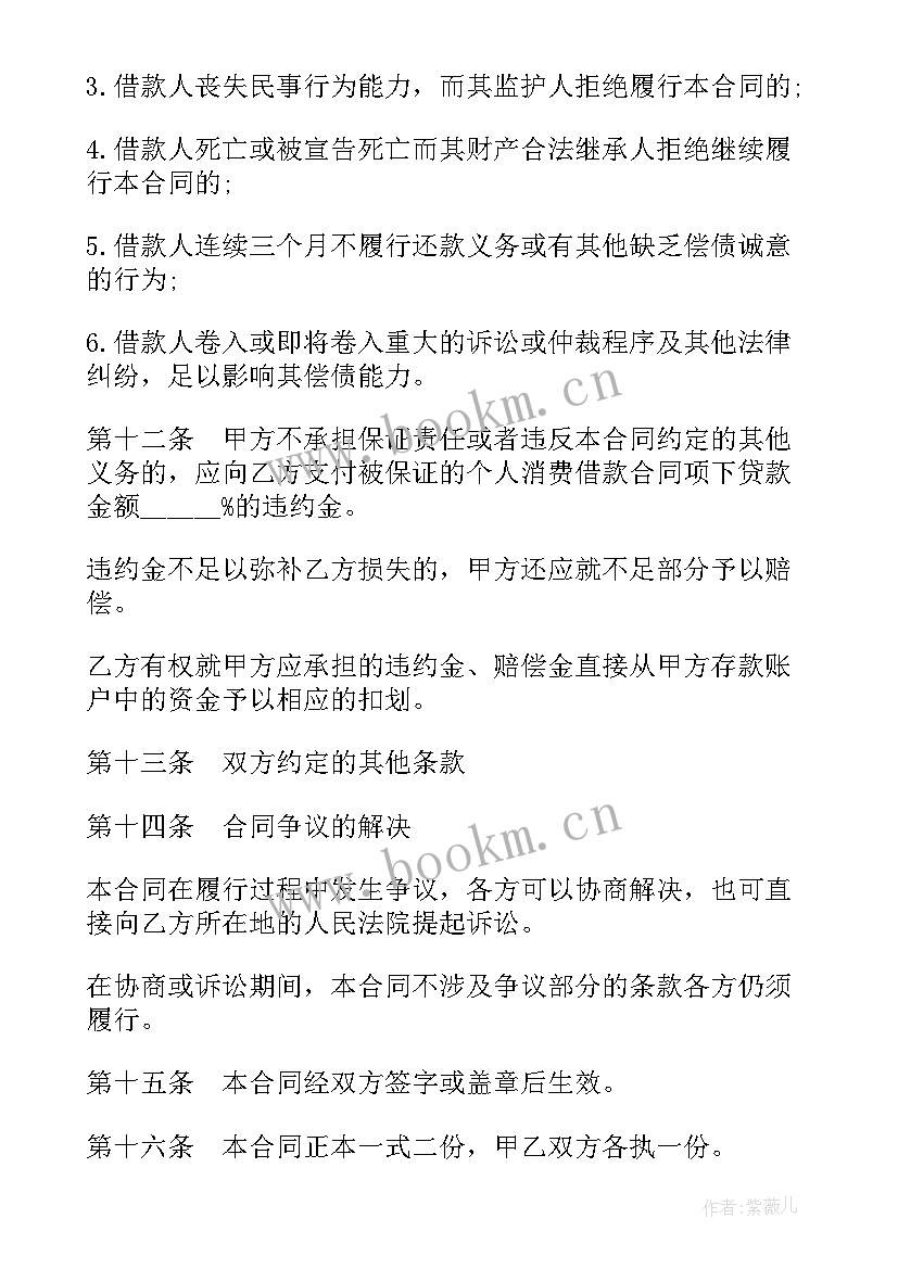 煤炭合作合同 简单个人租房合同(大全7篇)