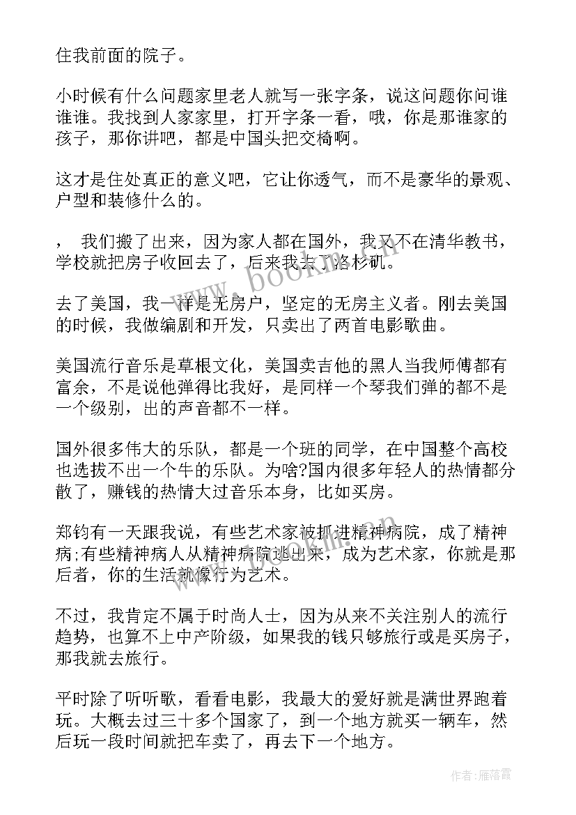 获奖演讲稿(精选5篇)