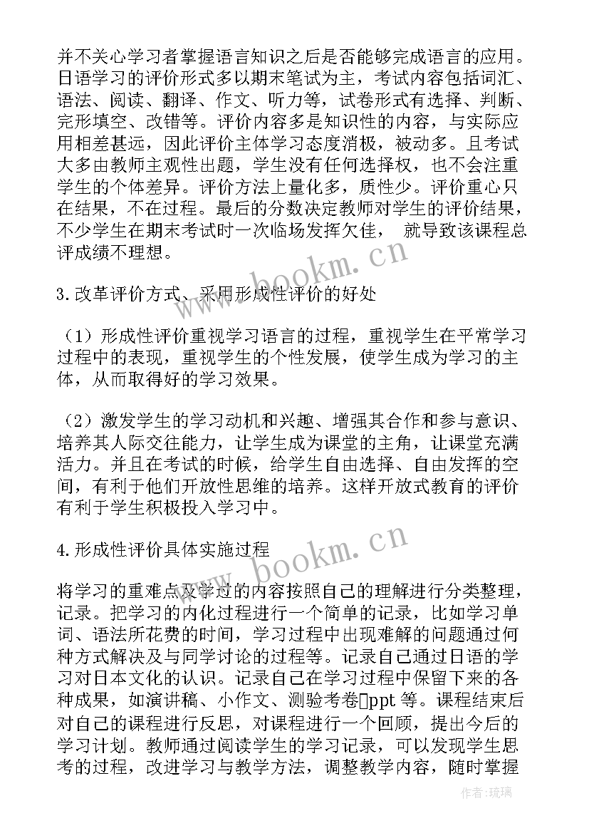 日语演讲稿(实用5篇)