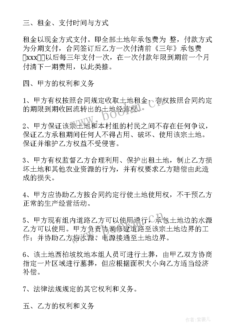 最新车辆经销合作合同 车辆保险合作合同(实用5篇)