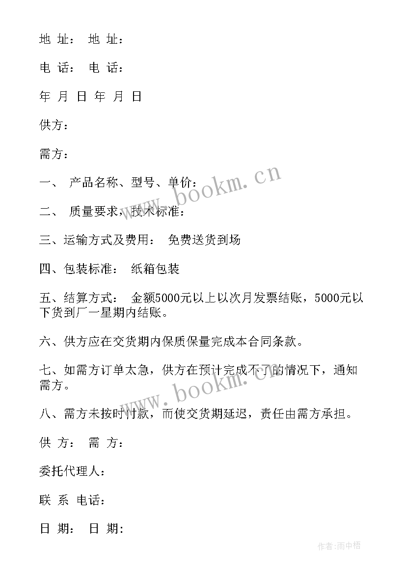 最新包装制作合同(优质7篇)